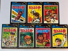 2026年最新】つのだじろうの人気アイテム - メルカリ