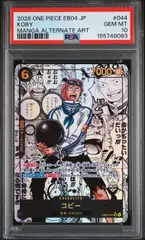 2026年最新】コビー コミパラの人気アイテム - メルカリ