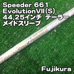 フジクラ スピーダーエボ7 569 シャフト テーラーメイド スリーブ フジクラ スピーダー569 エボリューションⅦ S テーラーメイドスリーブ