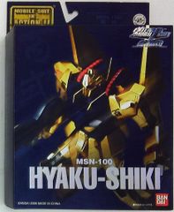 エクスプラス 大怪獣シリーズ ウルトラマン TYPE A モノクロ彩色版 4