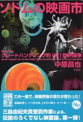 エクスプラス 大怪獣シリーズ ウルトラマン TYPE A モノクロ彩色版 4