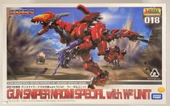 エクスプラス 大怪獣シリーズ ウルトラマン TYPE A モノクロ彩色版 4
