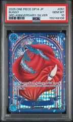 【PSA10連番】バギー SP 金・銀　ワンピースカードゲーム　蒼海の七傑 ワンピース カードゲーム バギー 金 SP 蒼海の七傑 - メルカリ