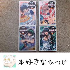 柔道讃歌コミック文庫全6巻セット 原作／梶原一騎 漫画／貝塚ひろし