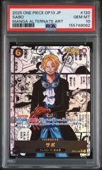 ONEPIECEカード　ハンコック　チャンピオンシップ　プロモ　CS　未開封 ボア・ハンコック 【SR】【パラレル】【プロモ】【未開封