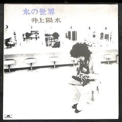 EP】伊藤アイコ シェリー ブルージン・ヴィーナス - メルカリ