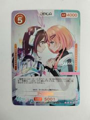 ヴァイスシュヴァルツ ハートフルレインボー ver.HA 天海春香 BNP 2枚