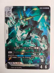 ヴァンガード 鮮明の魔法 ビビネイ RRR 4枚セット DZ-BT09/013 超勇