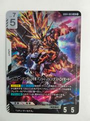 ヴァンガード 鮮明の魔法 ビビネイ RRR 4枚セット DZ-BT09/013 超勇