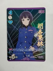 ユニアリ 【パラレル サイン入り】 学マス UA27BT/GIM-1-023 秦谷 美鈴
