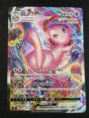 PSA10】メガガルーラex(SAR)〈089/063〉[M1S] 1540 - メルカリ