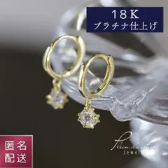 2026年最新】ハートフープピアスk18の人気アイテム - メルカリ