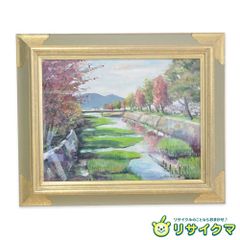 中古】【真作】M▽野々村晃 油彩 絵画 額縁 F4 近江路 待春 蒲生