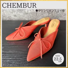【ケア済/清潔なリユース靴】S665 Demi-Luxe BEAMS別注 CHEMBUR チェンバー ポインテッド ボウ リボン ミュール サテン オレンジ サイズ35 (22.5-23.0cm)【3.1万】のサムネイル
