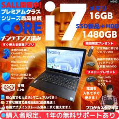 【i7H×16GB×新品SSD✨】iiyama／豪華アプリ／すぐ使える✨M582 i7H×16GB×新品SSD✨】iiyama／豪華アプリ／すぐ使える✨M582 - メルカリ