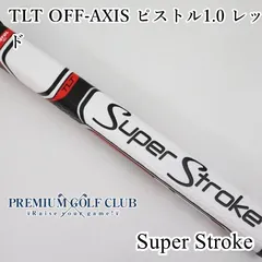 新品 スーパーストローク TLT OFF-AXIS ピストル1.0 レッド パターグリップ 右用 ゼロトルク用 [1639]のサムネイル