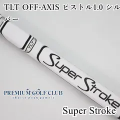 新品 スーパーストローク TLT OFF-AXIS ピストル1.0 シルバー パターグリップ 右用 ゼロトルク用 [1640]のサムネイル