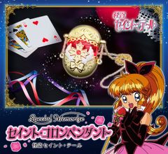 当時物　怪盗セイントテール セイントコロンペンダント 怪盗セイントテール セイントコロンペンダント specialmemorize - メルカリ