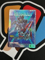 ガンダムカードゲーム】覚悟の表れ パラレル 2枚セット gd01-100 u+