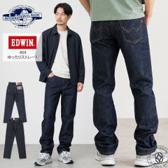 新品未着用】 EDWIN×GEKI撃 海上自衛隊モデル 自衛隊内限定商品 - メルカリ