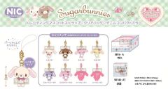 シュガーバニーズ トレーディングマスコット ストラップ キーホルダー