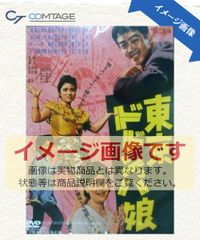 ワンダーコア 付属 DVD - メルカリ