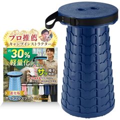 新品、未使用】KOGYARU×バースデイ おりたたみスツール - メルカリ