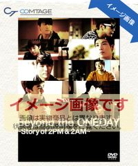 Beyond the ONEDAY -Story of 2PM & 2AM- - メルカリ