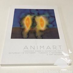 新品同様】五十嵐海 芳郎 五十嵐海原画・修正集グー239号 - メルカリ