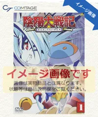 2026年最新】?陰陽大戦記の人気アイテム - メルカリ