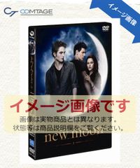 トワイライト サーガ 」DVD 4本セット - メルカリ
