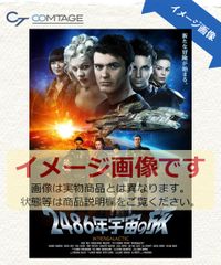 2001年宇宙の旅 日本語吹替音声追加収録版 4K ULTRA HD&HDデジ… - メルカリ