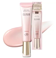 新品未開封＊エリクシール UV乳液 デーケアレボリューション トーンアップ SP+ aa ベビーピンク 35g SPF50+・PA++++ 朝用 日中用 乳液 化粧下地 日焼け止め くすみ補正 多幸感ピンク エイジングケア シュペリエル ELIXIR