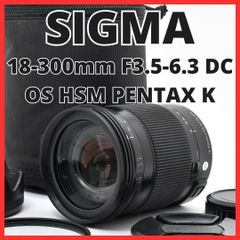 超美品！SIGMA 18-300mm DC OS HSM Nikon用☆付属品多 - メルカリ