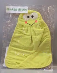サンリオ はぴだんぶい当りくじ 2022年2月 28.キッチンタオル けろけろけろっぴ