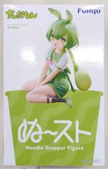 ずんだもん ぬーどるストッパー フィギュア - メルカリ