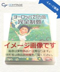 水曜どうでしょう DVD 第7弾 ヨーロッパ21ヵ国完全制覇 - メルカリ