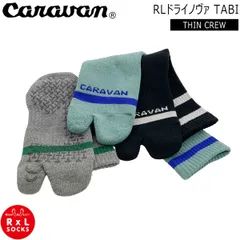 キャラバン CARAVAN RL ドライノヴァ TABI THIN CREW タビ型ソックス 登山 ハイキングのサムネイル
