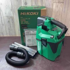 ★ハイコーキ(HIKOKI ※旧:日立工機) コードレス集じん機 RP18DA(NN) 本体のみ【岩槻店】 コードレス集じん機 ：RP18DA