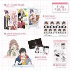 新品・シュリンク】山田くんとLv999の恋をする 10巻 既刊 全巻 特典 A