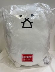 [쿠라요시점] 미개봉 이치 반 쿠지 냥코 대전쟁 ~모두 펠리페리 한다냐~ 라스트원상 탱크 고양이 초빅 봉제인형[713-1263]