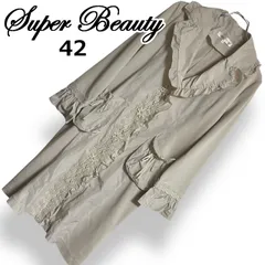 【美品】Super Beauty スーパービューティー バイオーラボー フリル衿 レース ロングコート 春秋 ベージュ グレージュ リボンポケット 袖フリル 大人可愛い 上品 羽織 レディース 長袖 アウター 花レース 春コート L【42】のサムネイル