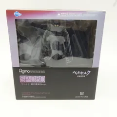 2026年最新】figma フェムトの人気アイテム - メルカリ