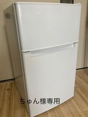 ハイアール（Haier）5.5kg﻿ 2017年製 洗濯槽分解洗浄済 1ヶ月保証付 全 
