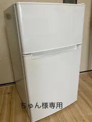 ハイアール　冷蔵庫　2022年製　130L 北九州市福岡市限定　3ヶ月保証付 家電 冷蔵庫 ハイアール」の人気商品一覧 | 安い商品を通販サイトから