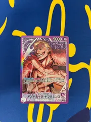 ワンピースカード　OP14-060 Lパラレル ドンキホーテ•ドフラミンゴ
