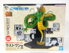 【中古】40th Anniversary Figure 神龍 一番くじ ドラゴンボール 40th 其之二 ラストワン賞 フィギュア