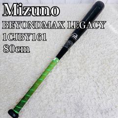 ビヨンドマックスレガシー ミドルバランス FRP製 85cm 平均740g - メルカリ