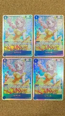 〇ワンピースカード　レベッカ SR 4枚セット OP15-053