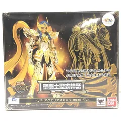 【中古】未開封)聖闘士聖衣神話EX アクエリアスカミュ(神聖衣)[69]